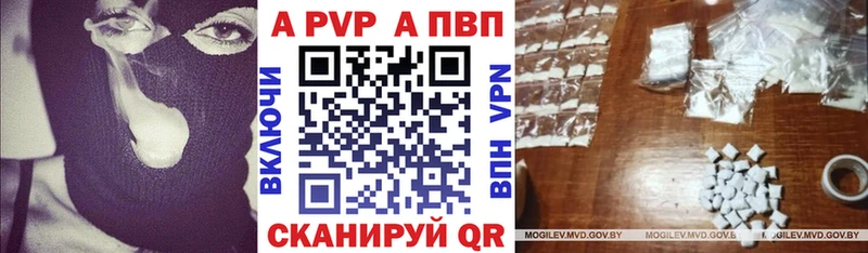 что такое наркотик  Звенигово  Alpha-PVP Соль 