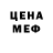 Метадон белоснежный Agverniy