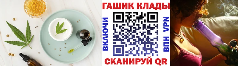 Печенье с ТГК марихуана  Звенигово 