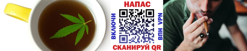 Еда ТГК конопля Звенигово