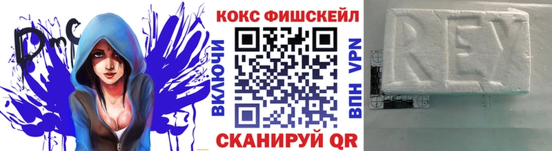 COCAIN Колумбийский Звенигово