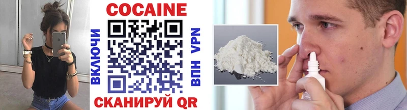 закладки  Звенигово  Cocaine 98% 