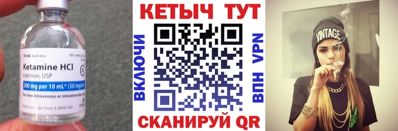 Кетамин VHQ  закладки  Звенигово 