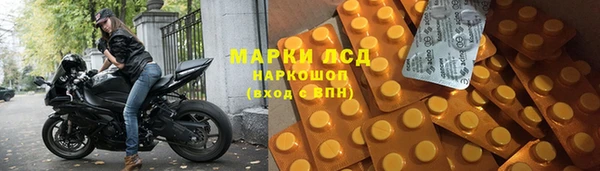 наркотики Балахна