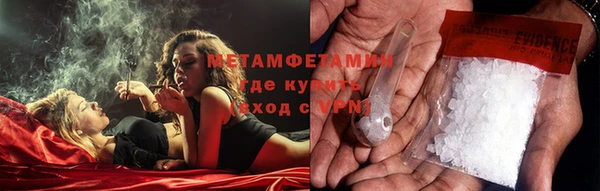 экстази Баксан
