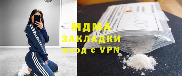 мдма Балабаново