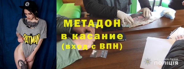 мдма Балабаново