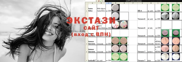 экстази Баксан