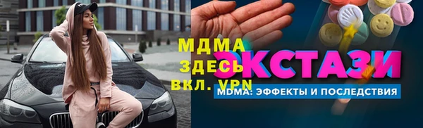 наркотики Балахна