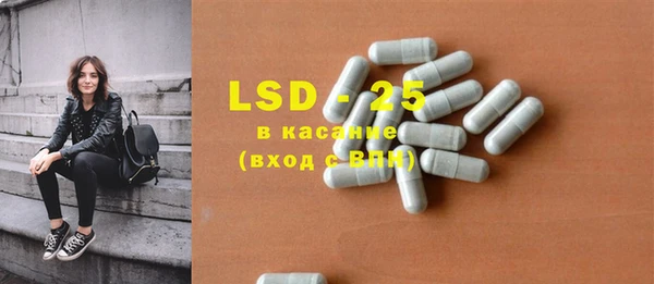 экстази Баксан
