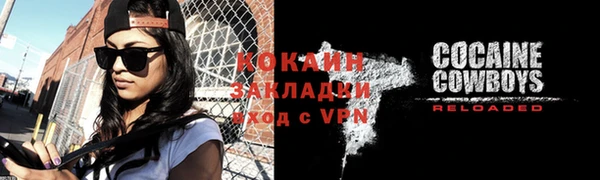 меф Семилуки