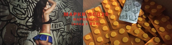 мдма Балабаново