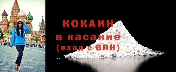 наркотики Балахна