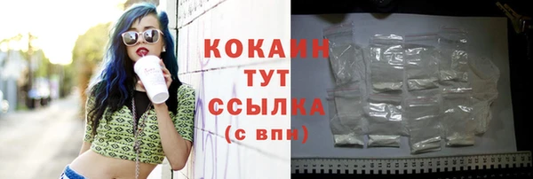 экстази Баксан