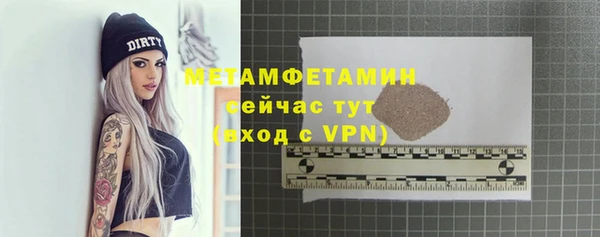 экстази Баксан