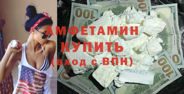 экстази Баксан