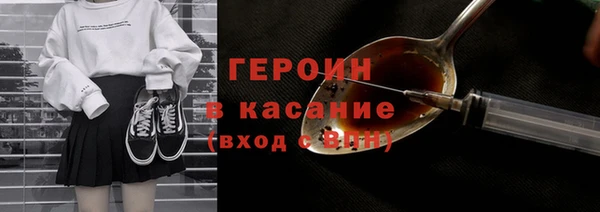 экстази Баксан