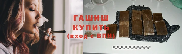 наркотики Балахна
