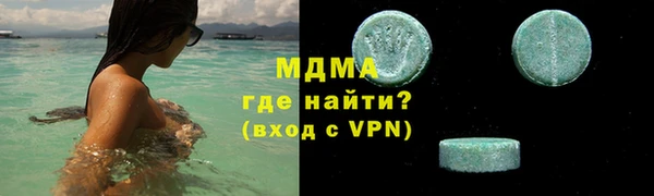 экстази Баксан
