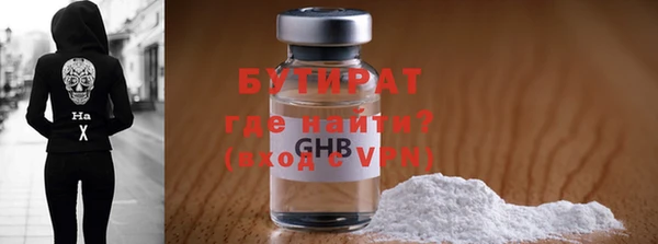 наркотики Балахна