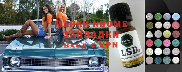 мдма Балабаново