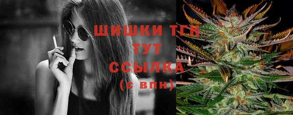наркотики Балахна