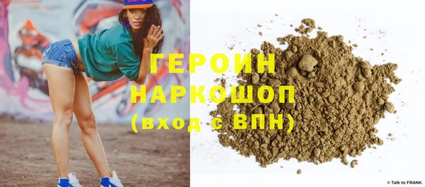 наркотики Балахна