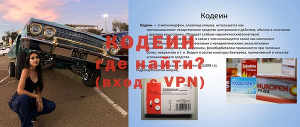 экстази Баксан