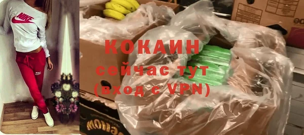 наркотики Балахна