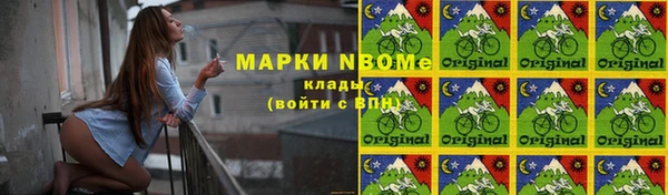 экстази Баксан