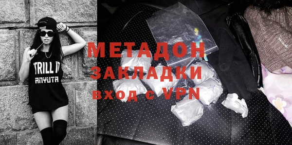 мдма Балабаново