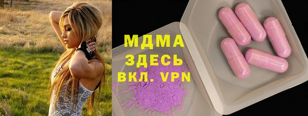 наркотики Балахна