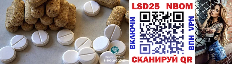 ЛСД экстази кислота  продажа наркотиков  Звенигово 