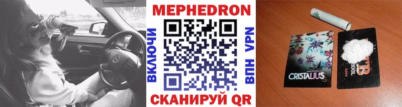 Меф mephedrone  OMG зеркало  маркетплейс телеграм  Звенигово 