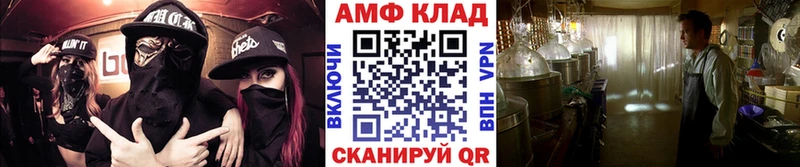 МЕТАМФЕТАМИН винт  Звенигово 