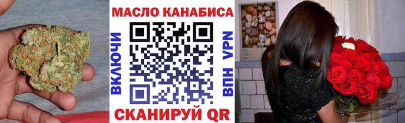 Дистиллят ТГК вейп blacksprut зеркало Звенигово